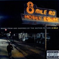 Обложка саундтрека к фильму "8 миля" / 8 Mile (2002)