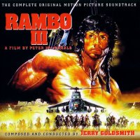Обложка саундтрека к фильму "Рэмбо 3" / Rambo III (1988)