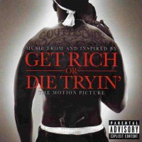 Обложка саундтрека к фильму "Разбогатей или сдохни" / Get Rich or Die Tryin' (2005)