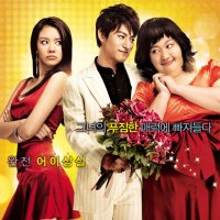 Обложка саундтрека к фильму "200 фунтов красоты" / 200 Pounds Beauty (2006)