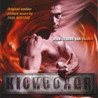 Обложка саундтрека к фильму "Кикбоксер" / Kickboxer: Score (1989)