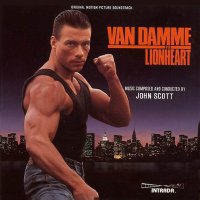 Обложка саундтрека к фильму "Самоволка" / Lionheart (1990)