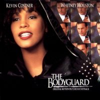 Обложка саундтрека к фильму "Телохранитель" / The Bodyguard (1992)