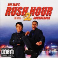 Обложка саундтрека к фильму "Час пик 2" / Rush Hour 2 (2001)