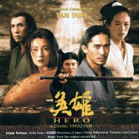 Обложка саундтрека к фильму "Герой" / Ying xiong (2002)