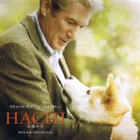 Обложка саундтрека к фильму "Хатико: Самый верный друг" / Hachiko: A Dog's Tale (2009)