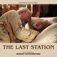 Обложка саундтрека к фильму "Последнее воскресение" / The Last Station (2009)