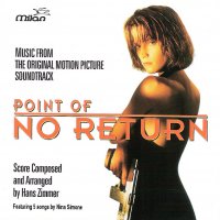 Обложка саундтрека к фильму "Убийца" / Point of No Return (1993)