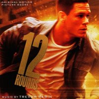 Обложка саундтрека к фильму "12 раундов" / 12 Rounds (2009)
