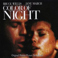 Обложка саундтрека к фильму "Цвет ночи" / Color of Night (1993)