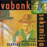 Обложка саундтрека к фильму "Ва-банк" / Vabank (1981)