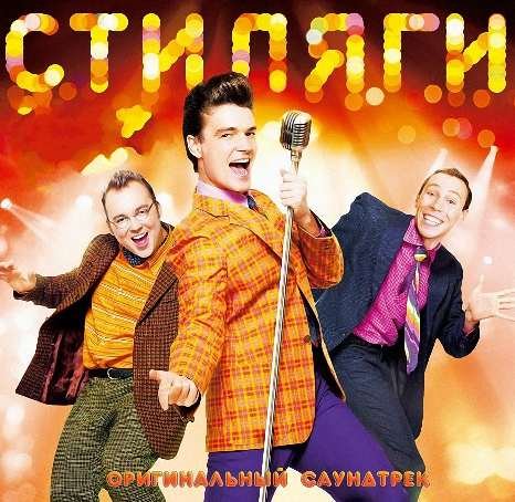 Спрятать