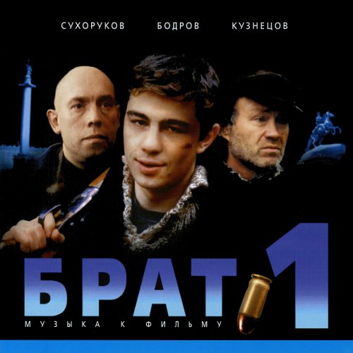 Спрятать