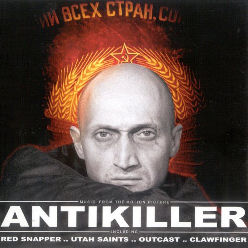 Спрятать