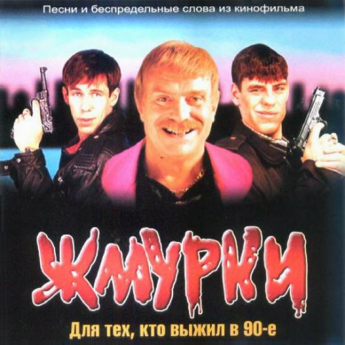 Спрятать