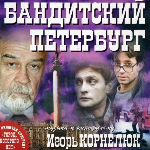 Спрятать