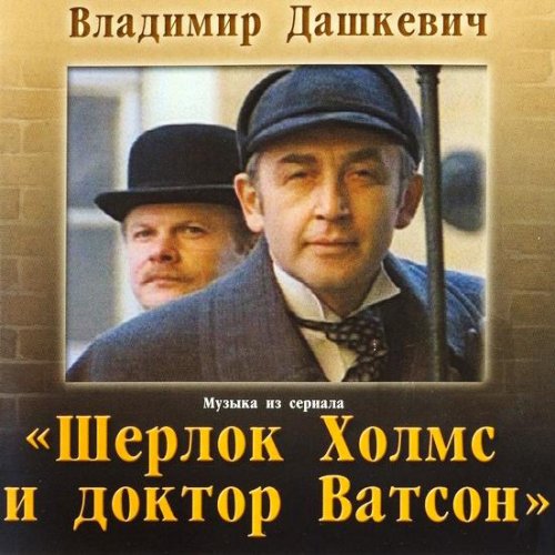 Спрятать