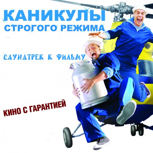 Спрятать