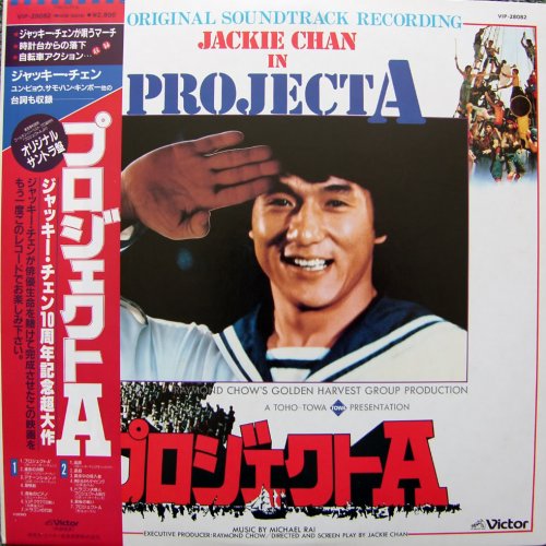 Спрятать