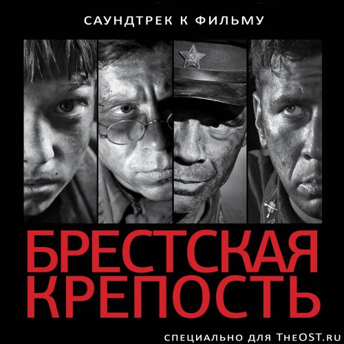 Спрятать