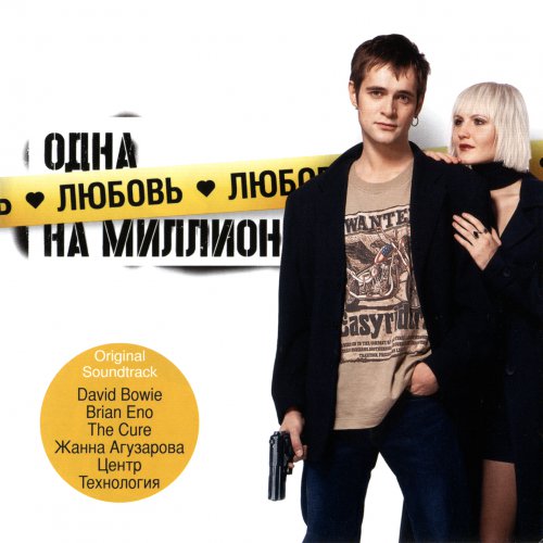 Спрятать
