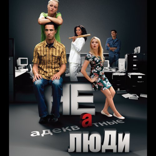 Спрятать