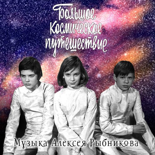Спрятать