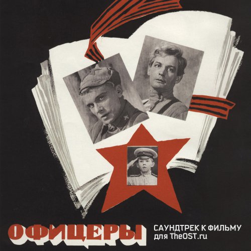 Спрятать