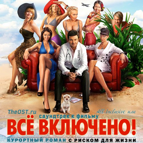Спрятать