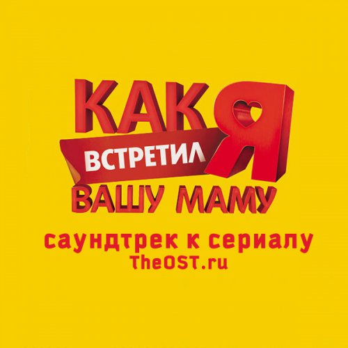 Спрятать