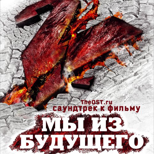 Спрятать