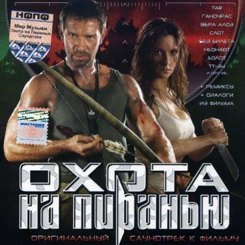 Спрятать
