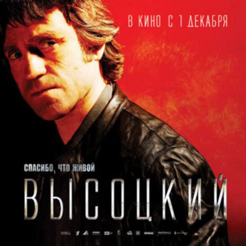 Спрятать