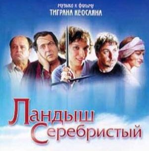 Спрятать