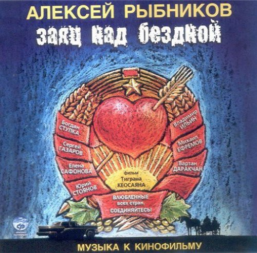 Спрятать