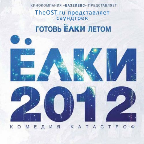 Спрятать